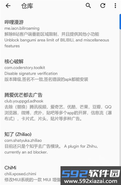 MaxMiPad截图1
