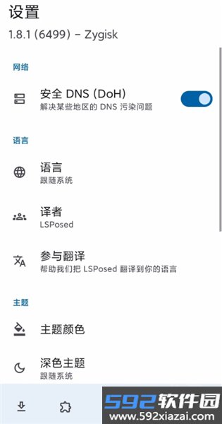 MaxMiPad截图2