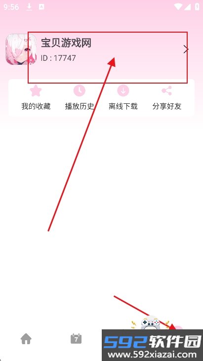 稀饭动漫x版官方最新版本截图8