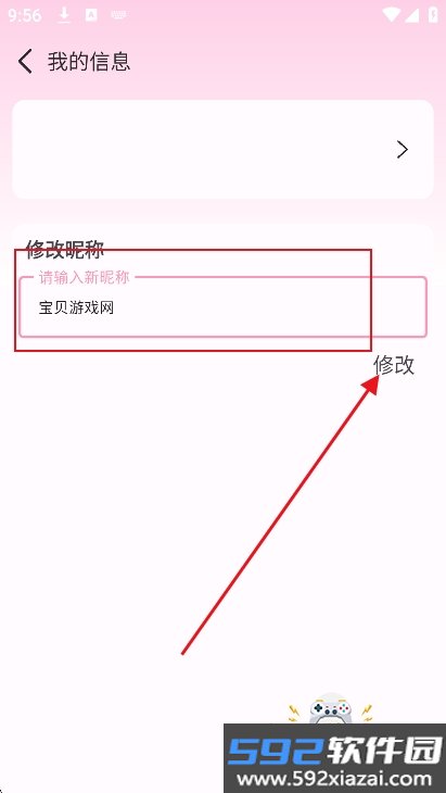 稀饭动漫x版官方最新版本截图9