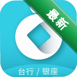 易收款