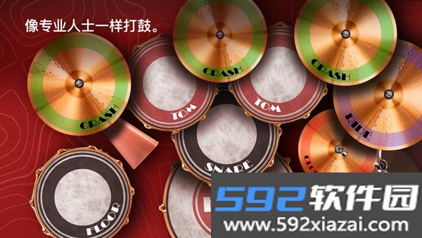 Classic Drum电子鼓