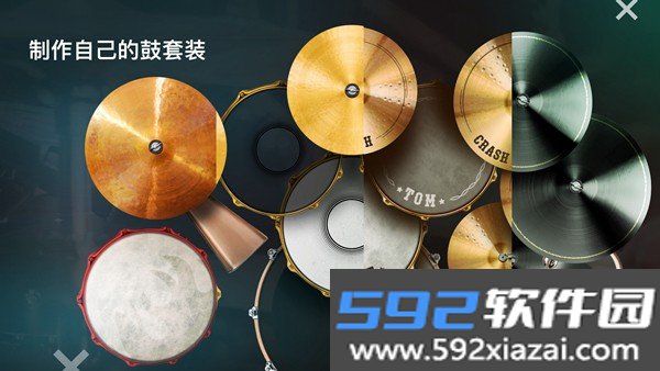 Classic Drum电子鼓截图2