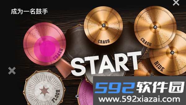 Classic Drum电子鼓截图3