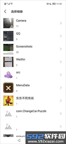 美颜美拍照相机app截图0
