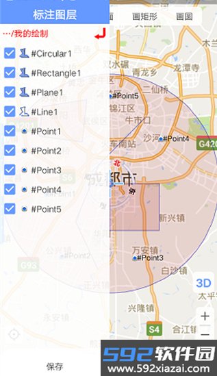bigemap卫星地图2026最新版v4.8.0 20260828安卓版截图1