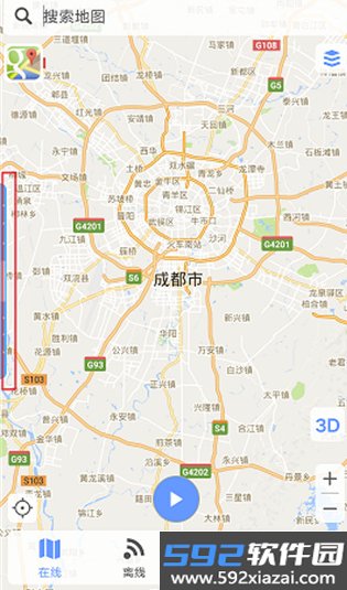 bigemap卫星地图2026最新版v4.8.0 20260828安卓版截图10