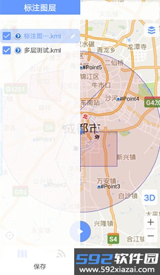 bigemap卫星地图2026最新版v4.8.0 20260828安卓版截图7