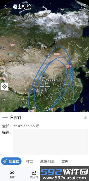 bigemap卫星地图2026最新版v4.8.0 20260828安卓版截图9