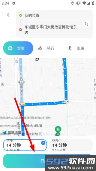 优行免费5G导航安卓版截图4