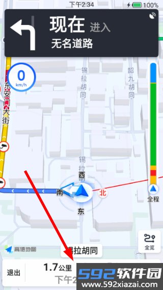 优行免费5G导航安卓版截图5