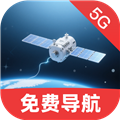 优行免费5G导航安卓版