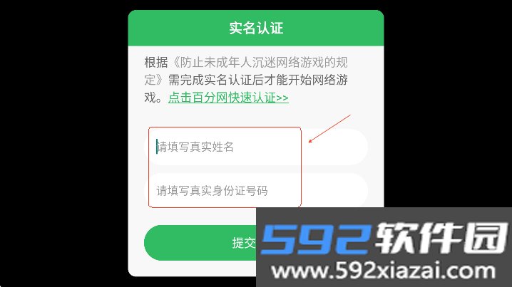 山路挑战赛免广告版下载截图2