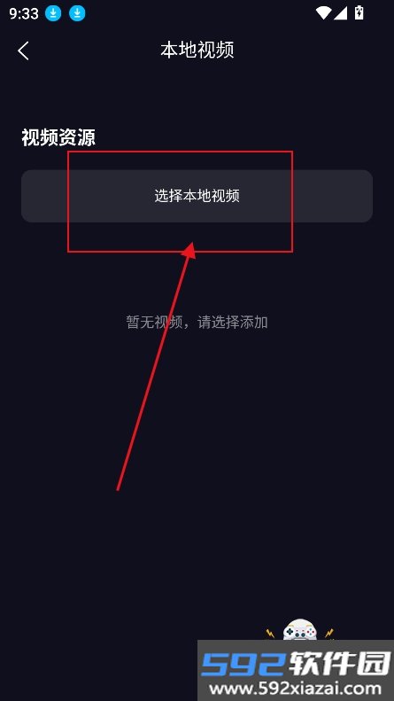 莓乐浏览器app最新版2026截图1