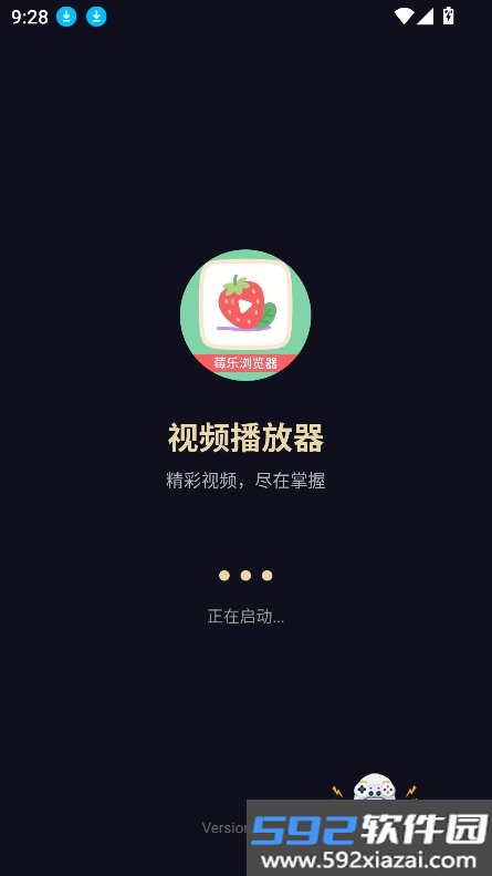 莓乐浏览器app最新版2026截图10