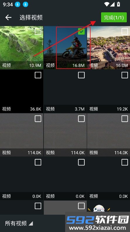 莓乐浏览器app最新版2026截图2