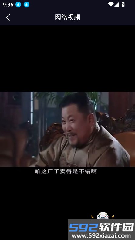 莓乐浏览器app最新版2026截图5