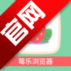 莓乐浏览器app最新版2026
