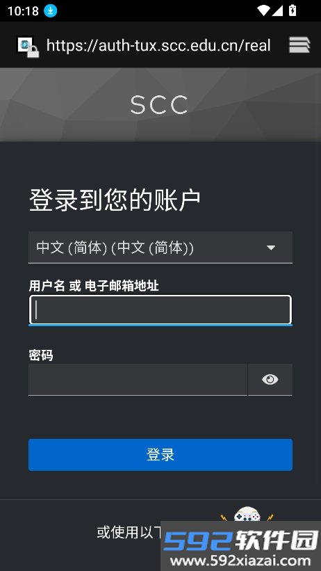 苏百通app官方下载最新版截图2