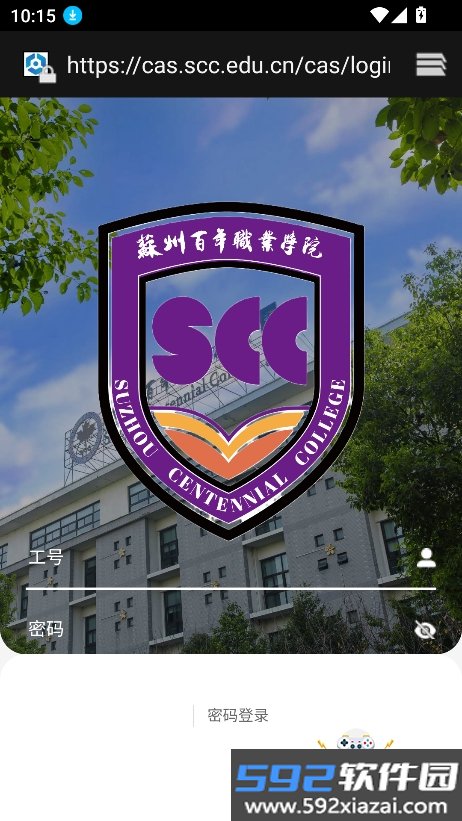 苏百通app官方下载最新版截图3