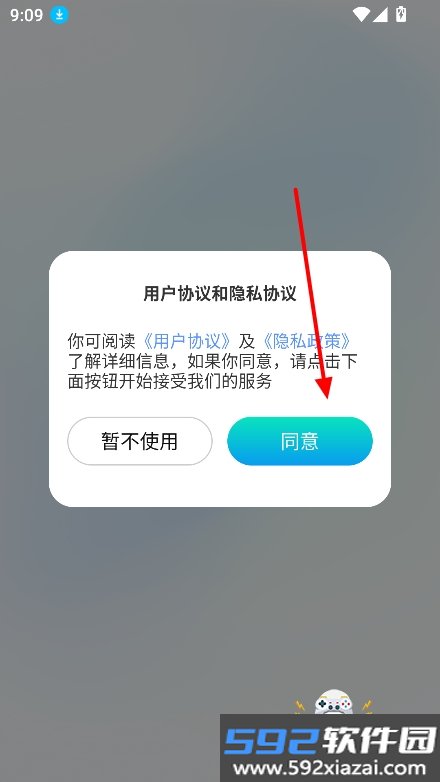 可乐(可以快乐)