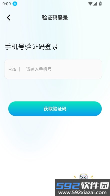 可乐(可以快乐)app官方最新版截图5