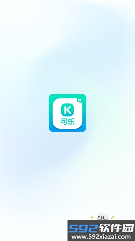 可乐(可以快乐)app官方最新版截图7