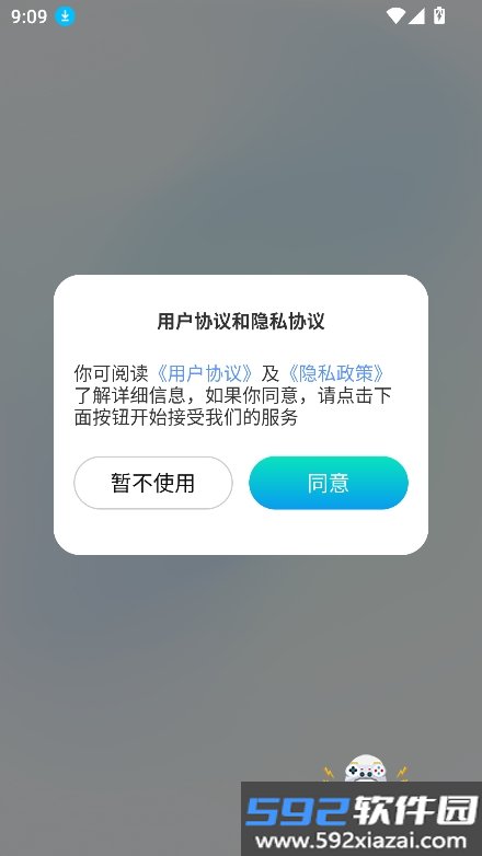 可乐(可以快乐)app官方最新版截图8