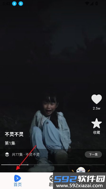 优乐视频