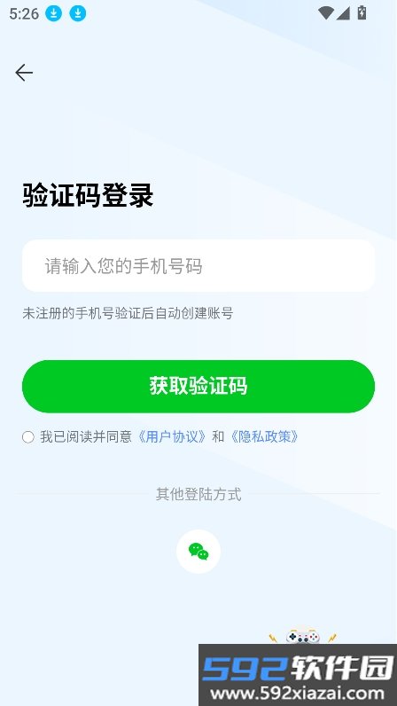 优乐视频短剧软件下载截图7