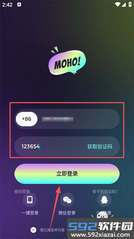 MOHO交友app安卓手机版截图0