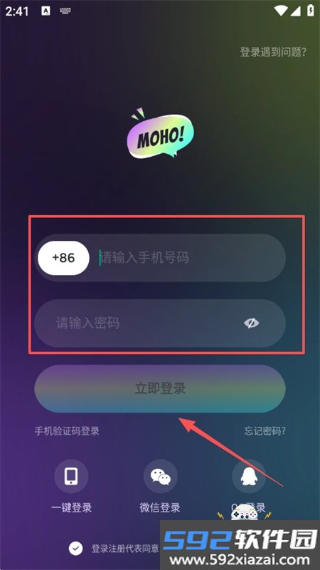 MOHO交友app安卓手机版截图1