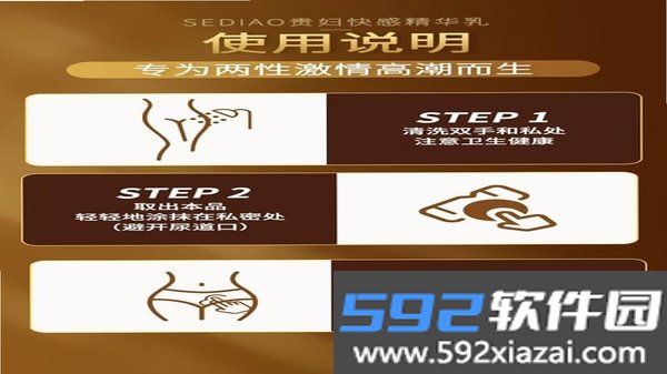 素灵新解截图1