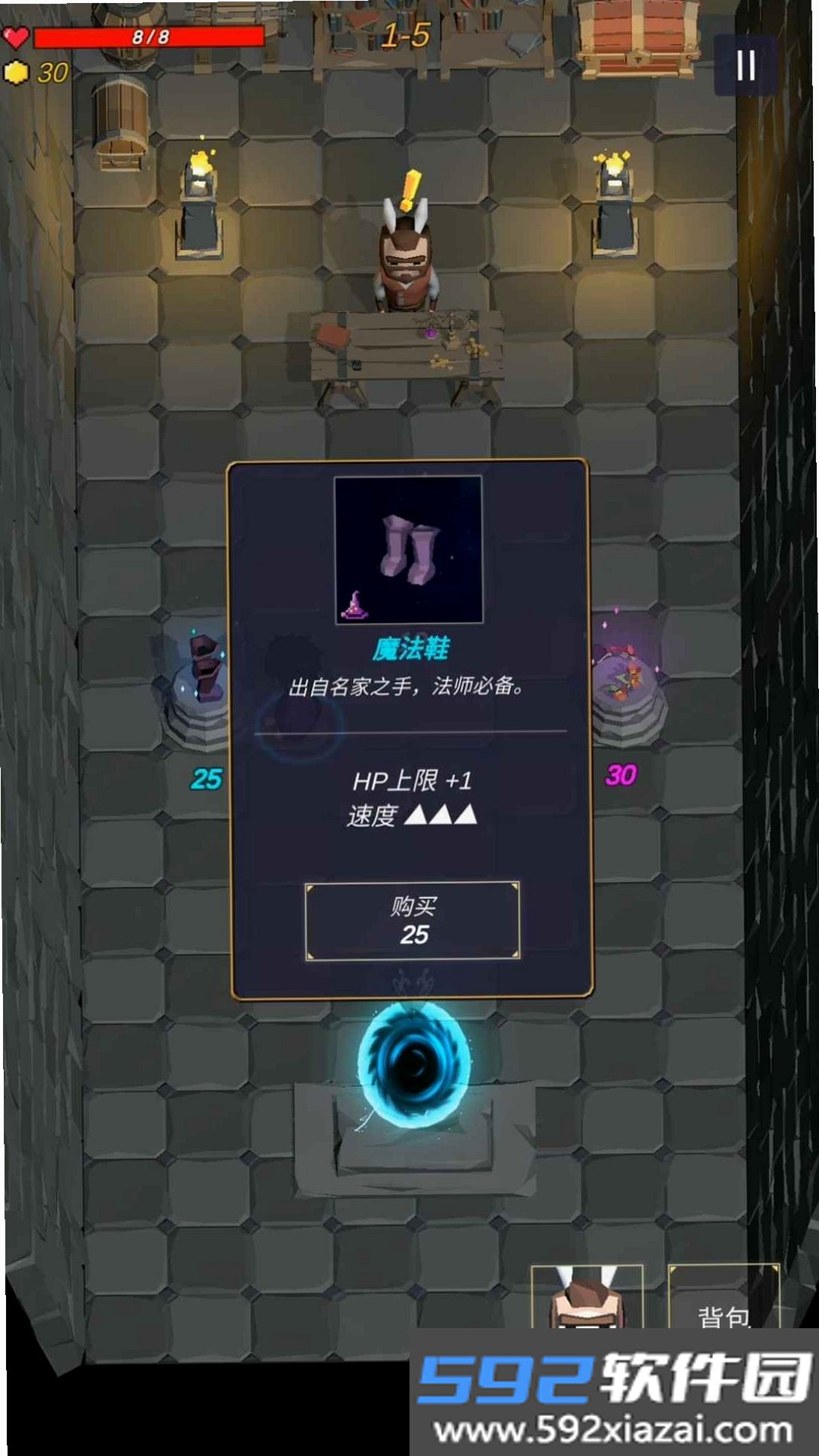 无尽森林截图8