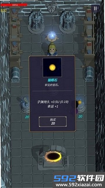 无尽森林截图9