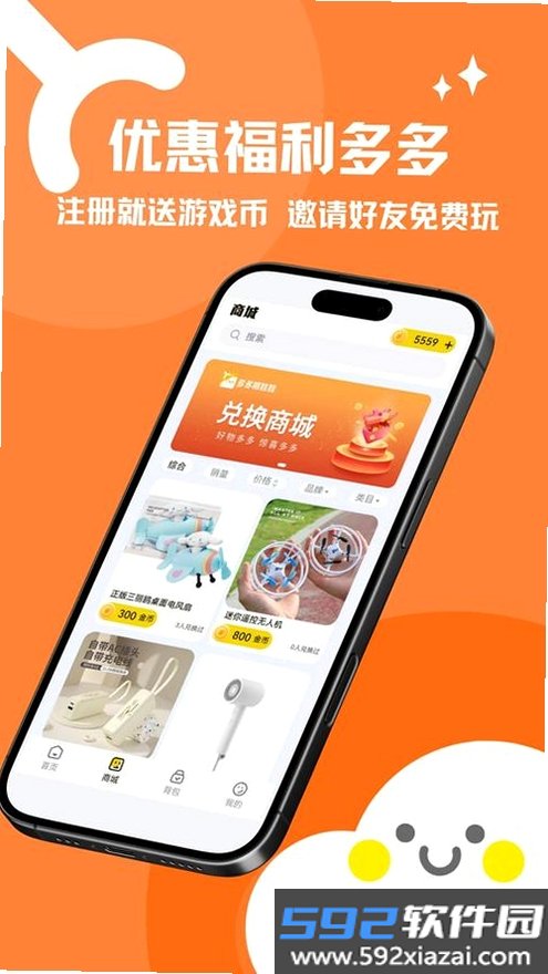 多多抓娃娃截图3