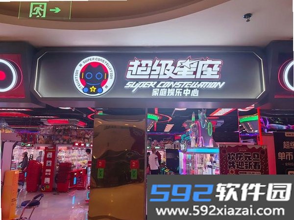 多多抓娃娃截图5