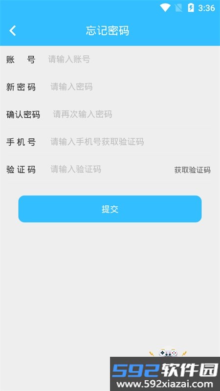 爱服务-兵端截图2