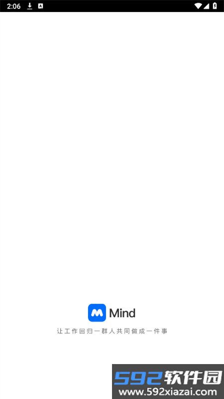 Mind软件官方手机版截图7