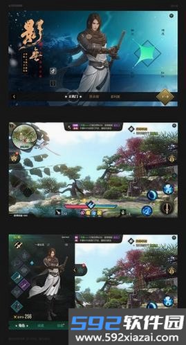 江湖不挨刀截图5