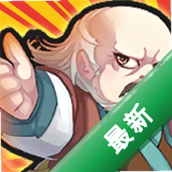 江湖不挨刀