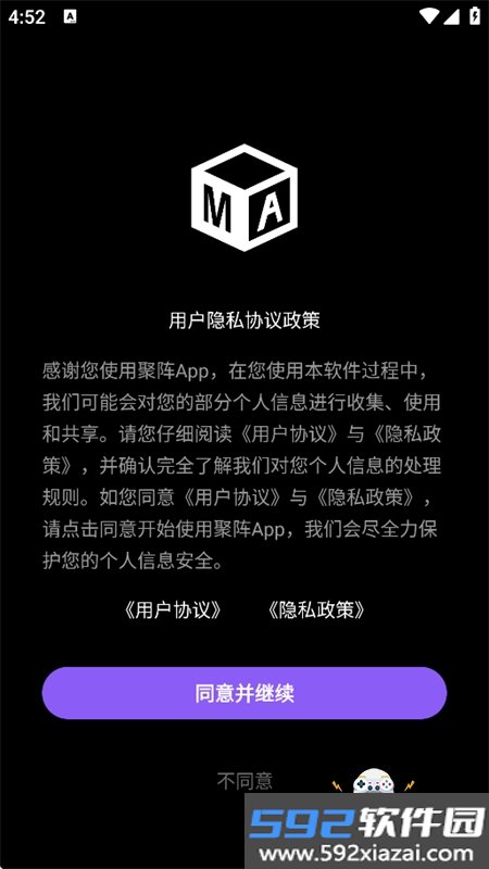 聚阵