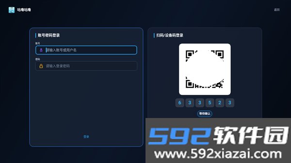 咕噜咕噜影视电视版截图2
