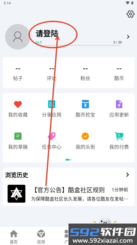 酷盒