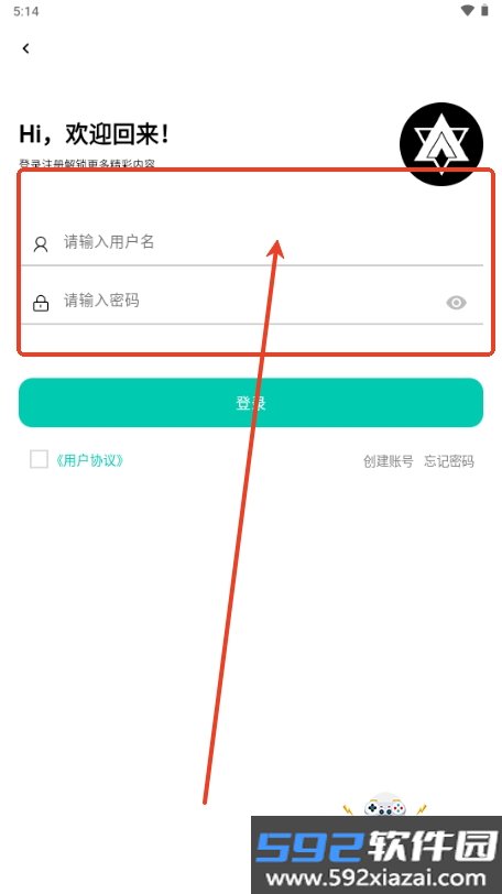 酷盒社区软件手机安卓版截图1