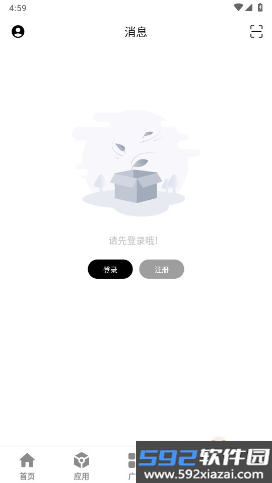 酷盒社区软件手机安卓版截图7