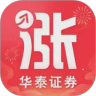 涨乐财富通app下载手机版2026最新版