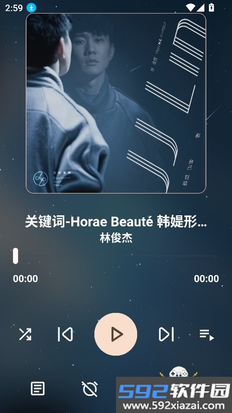 MeloYou音乐最新版下载截图10