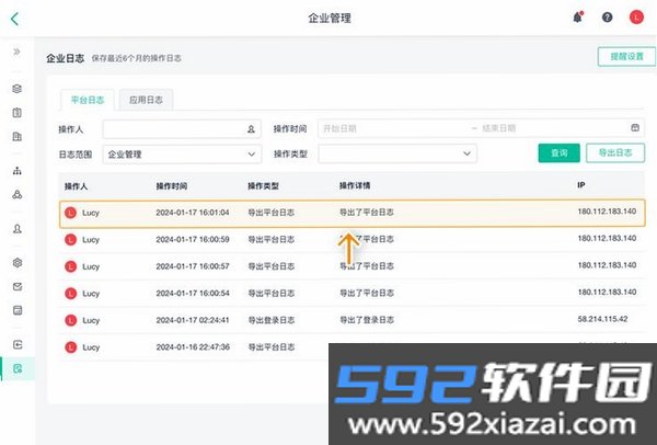 嗯来吧