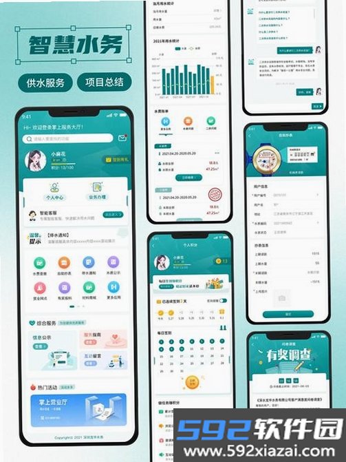 嗯来吧截图2